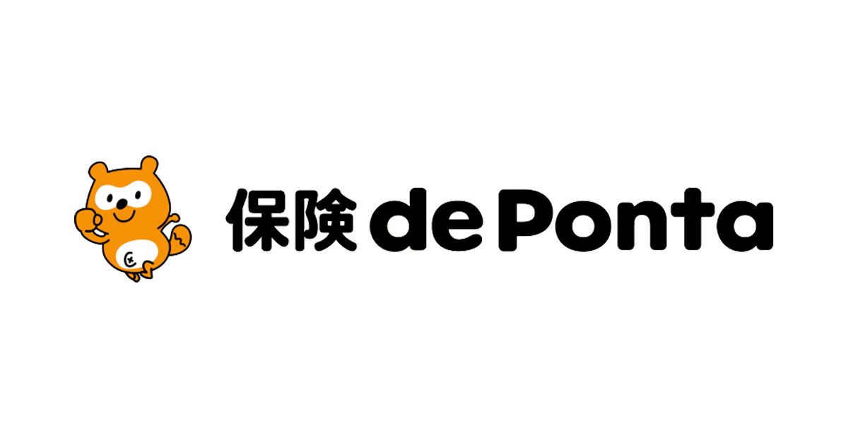 保険 De Ponta よくあるご質問